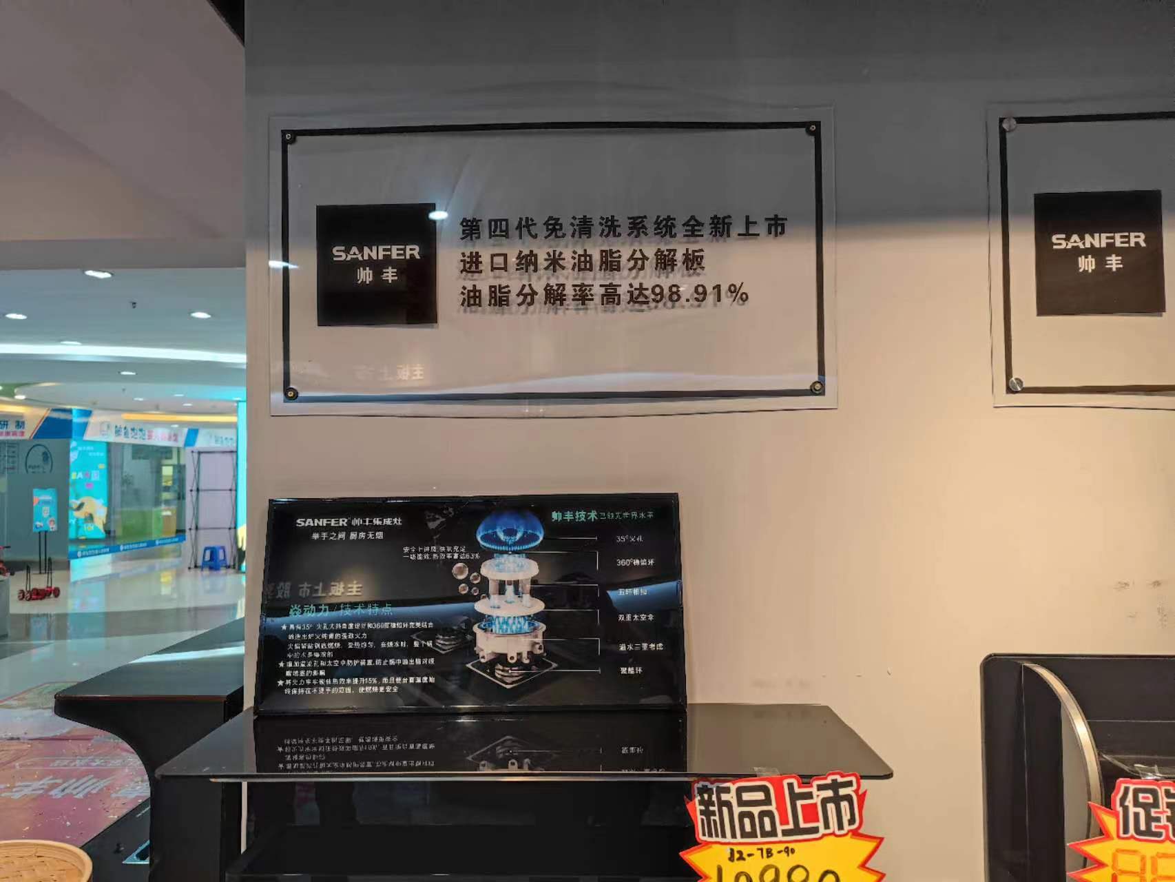 实体店如何选择集成灶,集成灶店探店