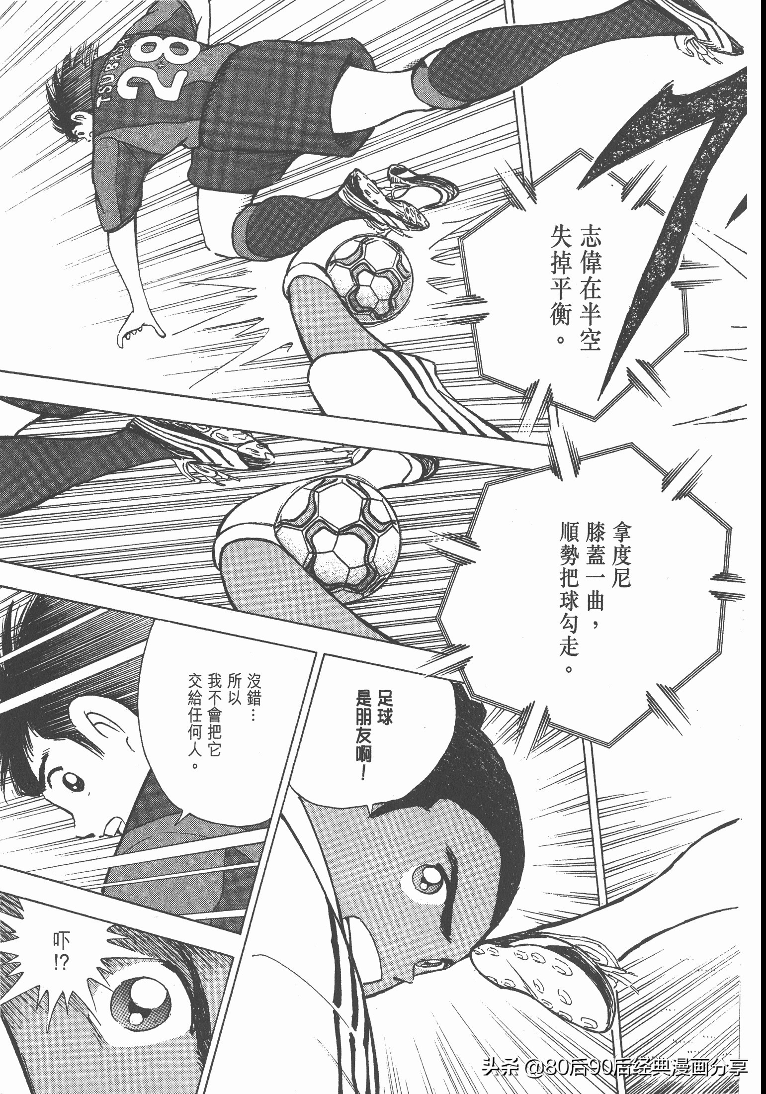 瓒崇悆灏忓皢roadto2002绮よ,roadto2002