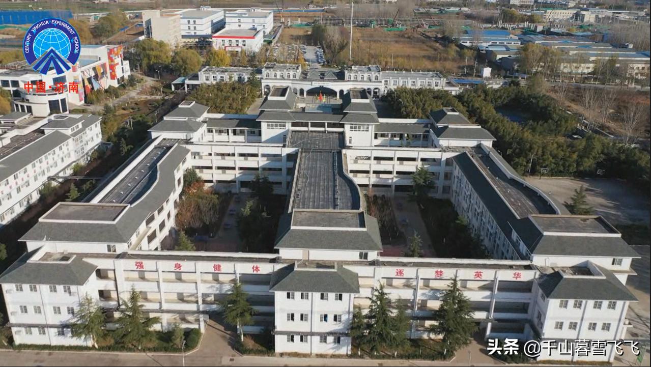 济南新建4所公办高中,盘点济南最好的五个高中