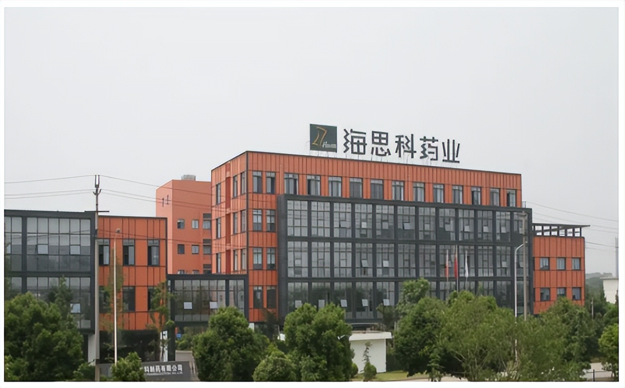 海思科副总严庞科年薪478万博士学历却说自己没有海外留学光环