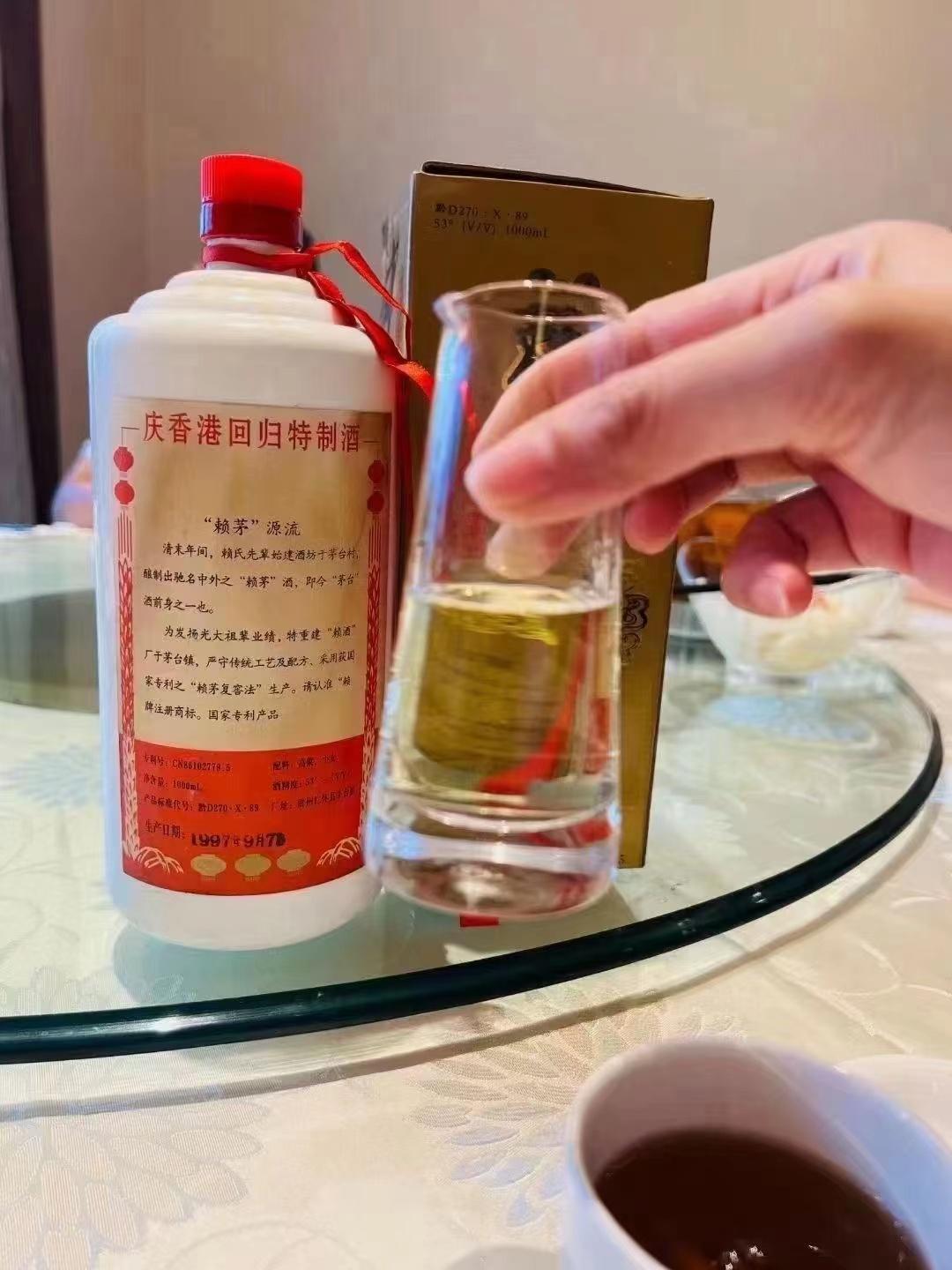 97年香港回归赖茅酒2斤装价格,97年赖茅香港回归特制多少钱一瓶