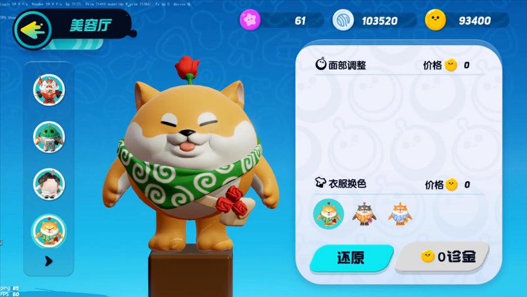 appstore蛋仔派对多少钱,appstore软件支持七天无理由吗