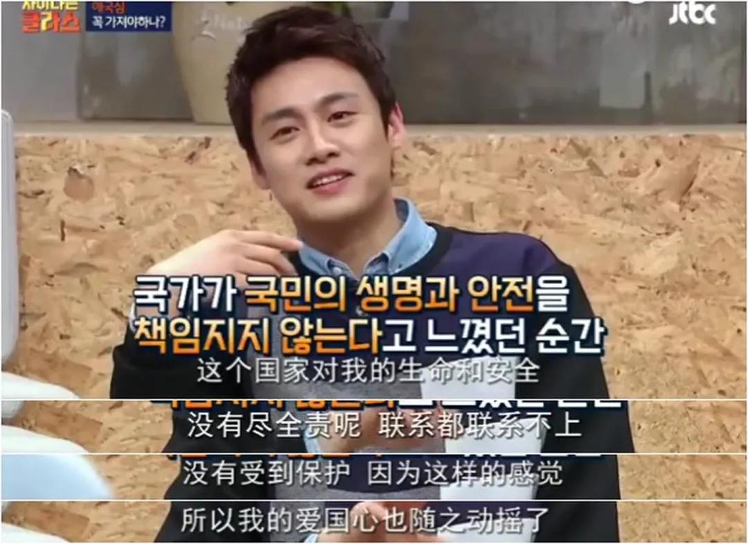 南韩明星地位排名,南韩女明星有多难