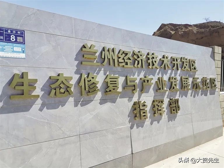 兰州新城和延安新城哪个大,兰州与新区融合发展图