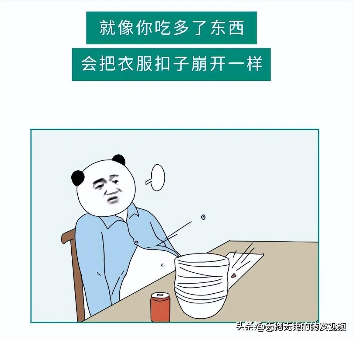 屁股上有白色条纹,屁股上都是白色条纹