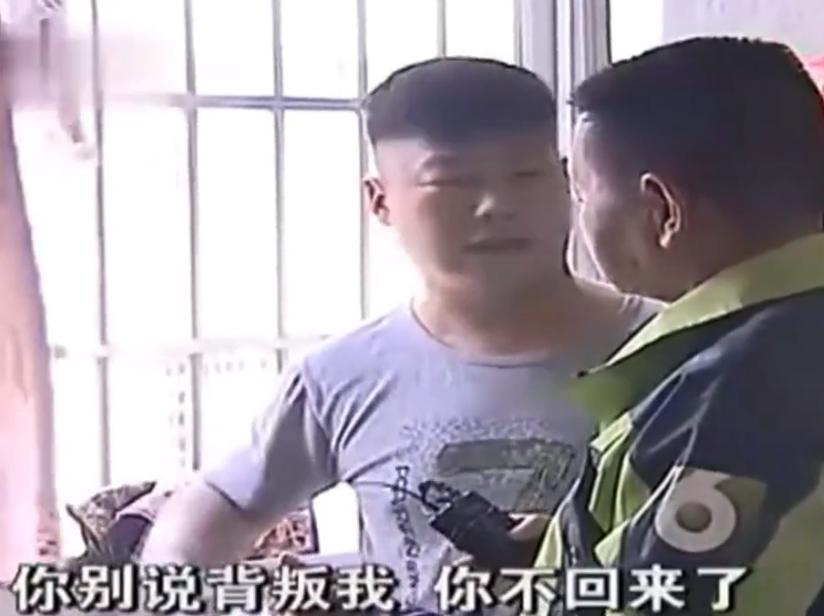 打工女婚内寻找精神慰藉，想回家男友不让，他说：别背叛我