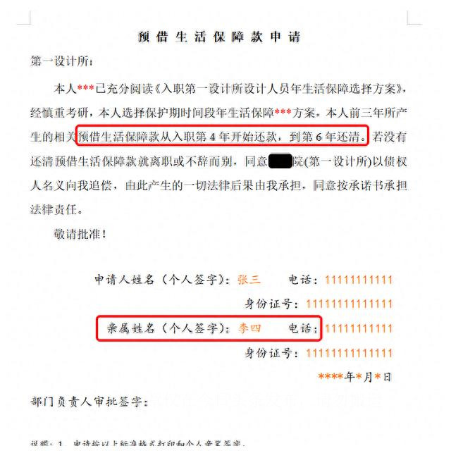 吃个武汉设计院的瓜,吃个广西设计院的瓜