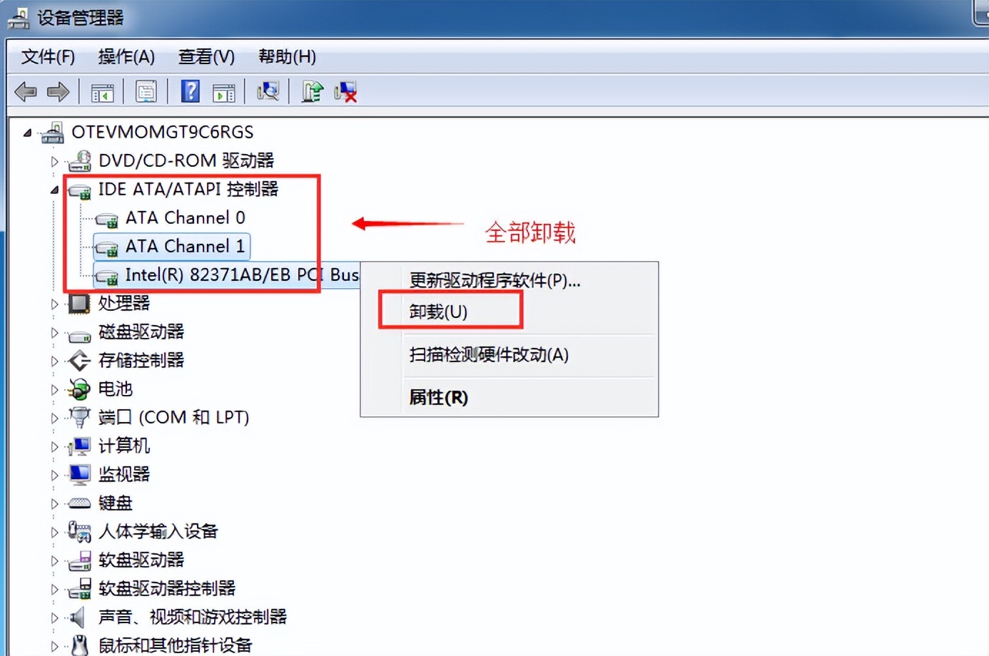 sata模式选ahci蓝屏,ahci模式下安装win7系统蓝屏