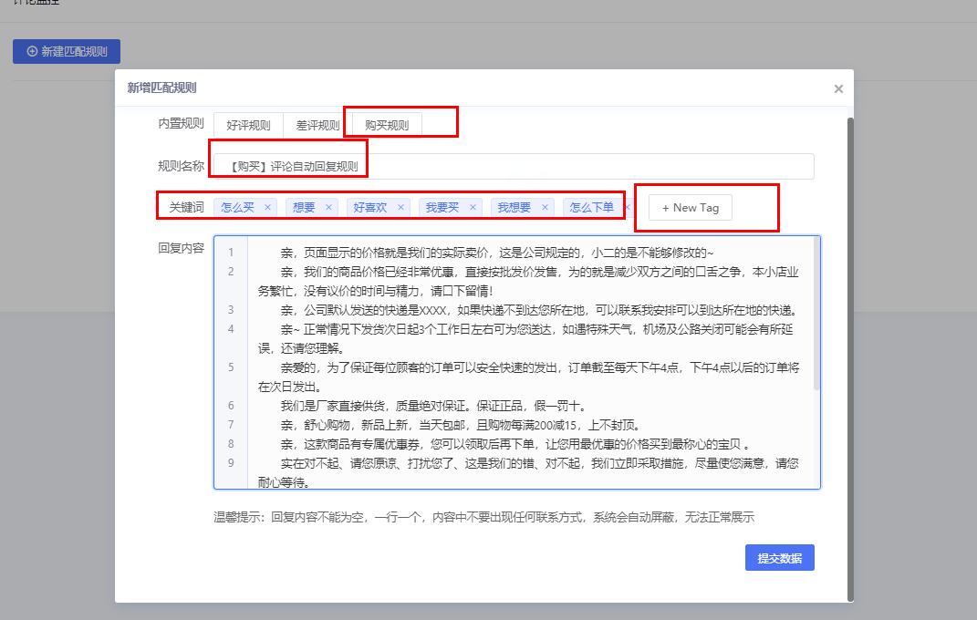 抖音关键词优化排名榜怎么弄,抖音关键词排名优化哪里找