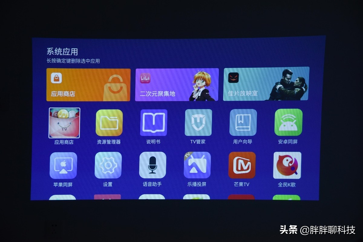 联想yoga500高清投影仪测评,联想yoga5000投影仪测评