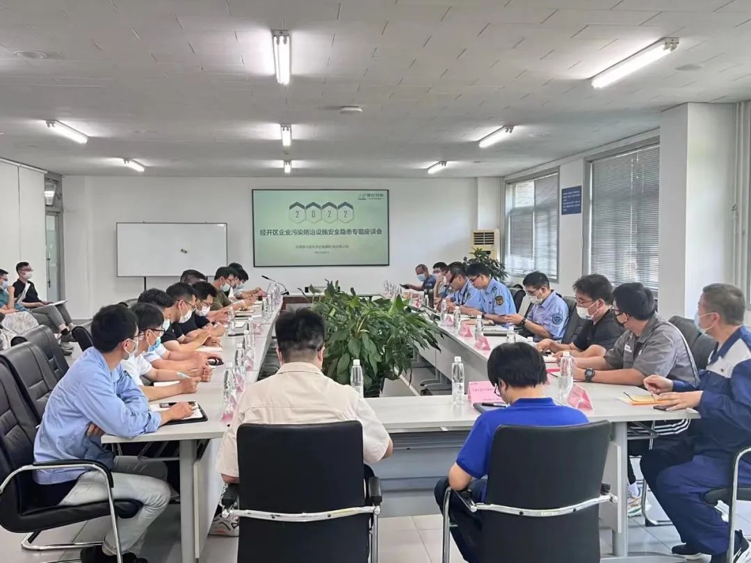 泰达最新通知,今日泰达公告