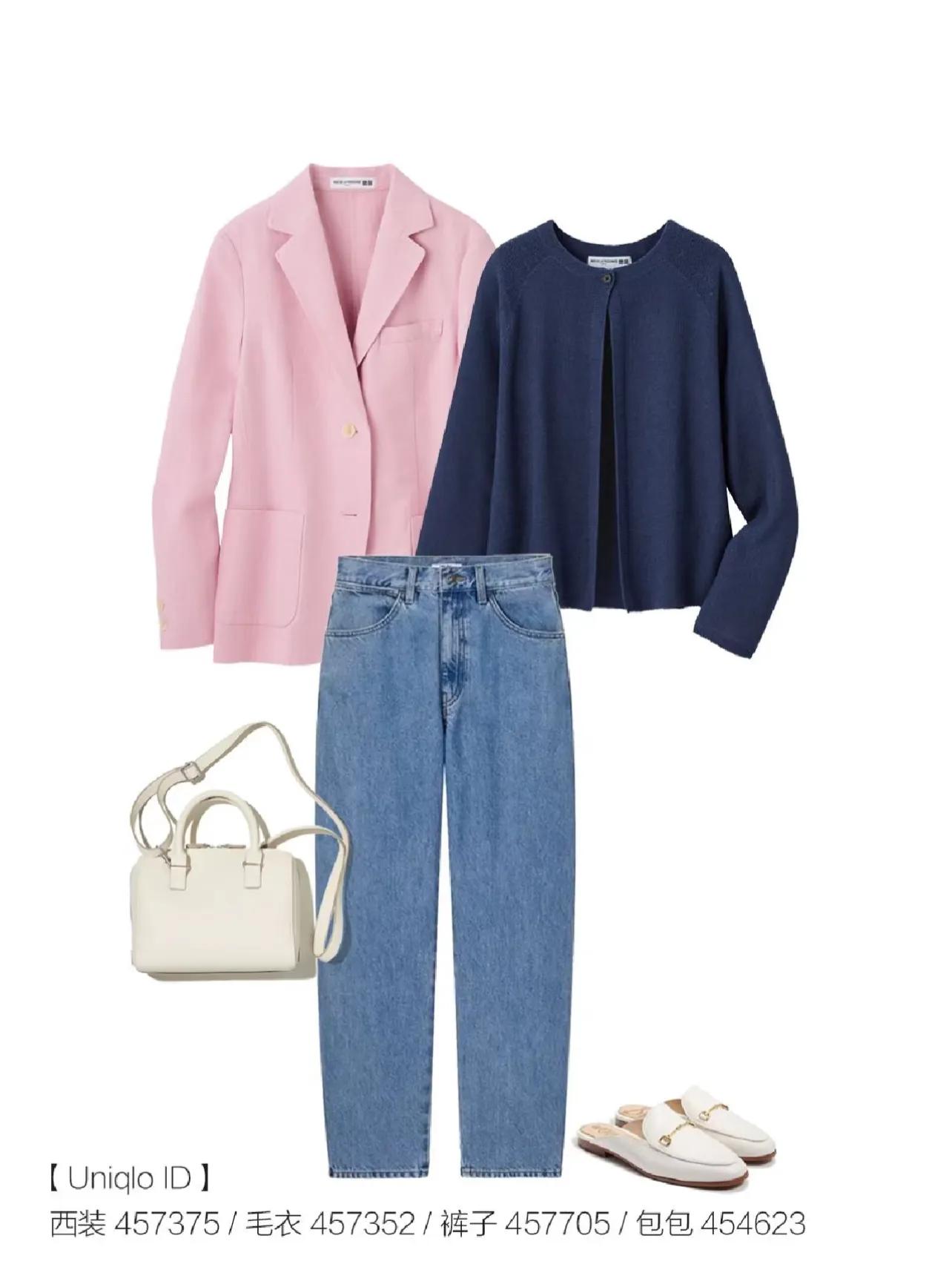 秋冬粉色西装套装穿搭,淡粉色西装套装内搭推荐
