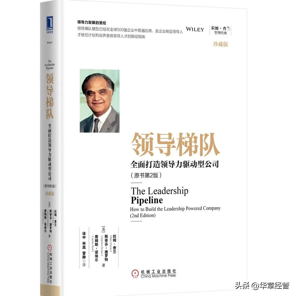 2022管理者必读的十本书,送给管理者的书