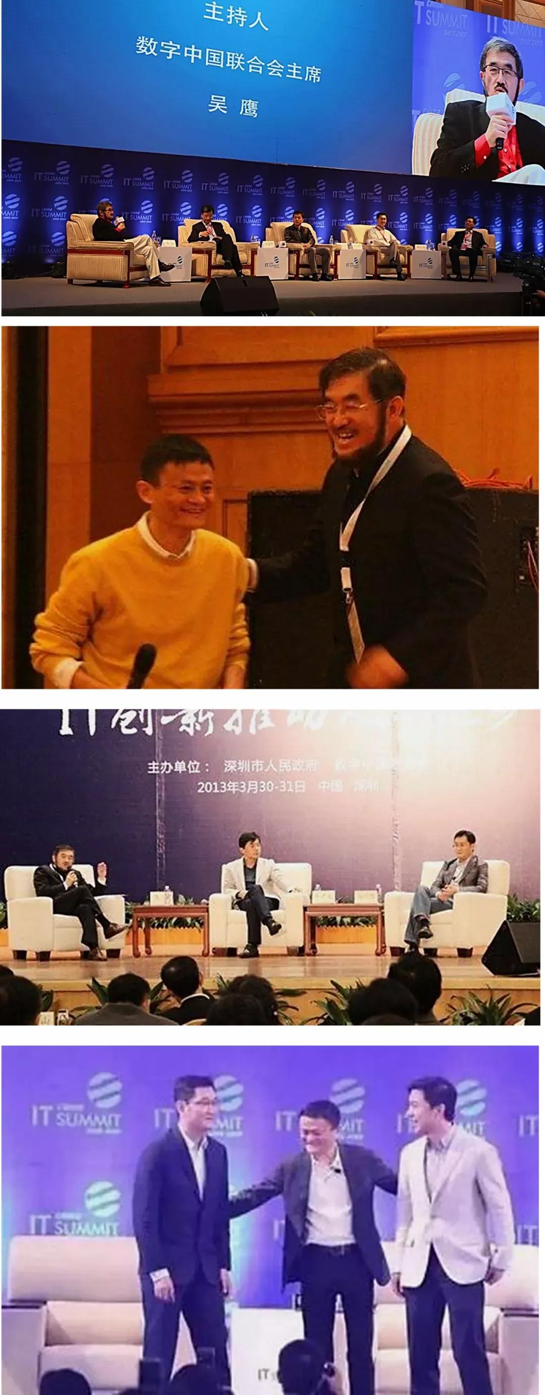 通信历史连载75-UT斯达康的历史