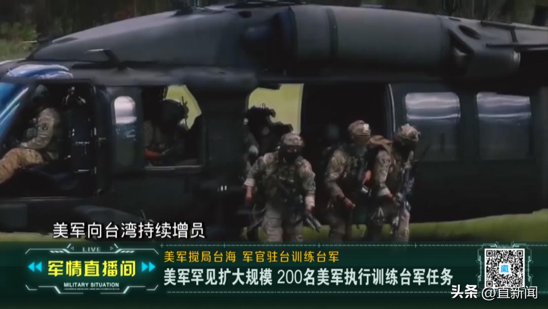 25家美国*火军**商组团登台,台网友:收保护费来了