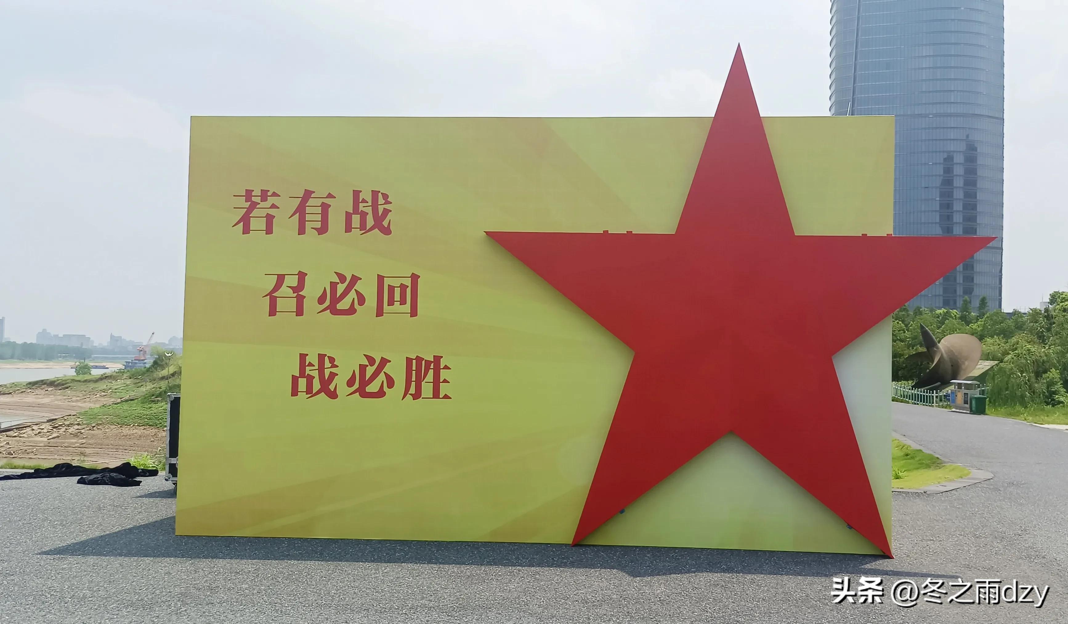 南昌舰主题园凤凰洲湿地公园,凤凰洲建军广场