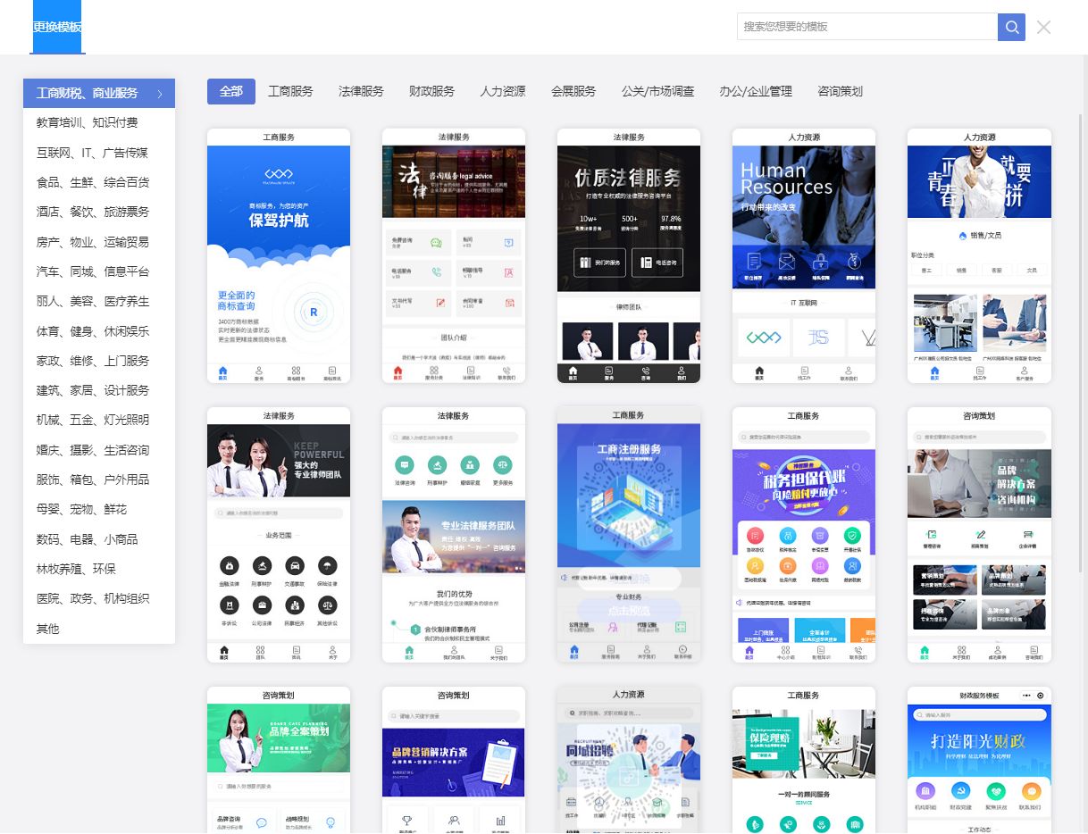 零基础如何自己搭建微信小程序,如何制作自己门店的微信小程序
