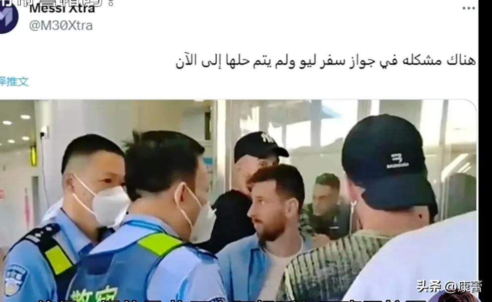 梅西老爸,梅西来了麦盖提