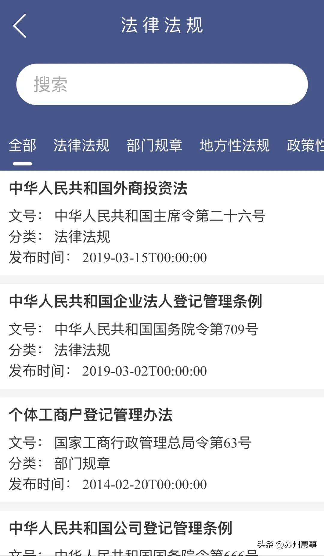 365天服务,365天服务不打烊活动记录