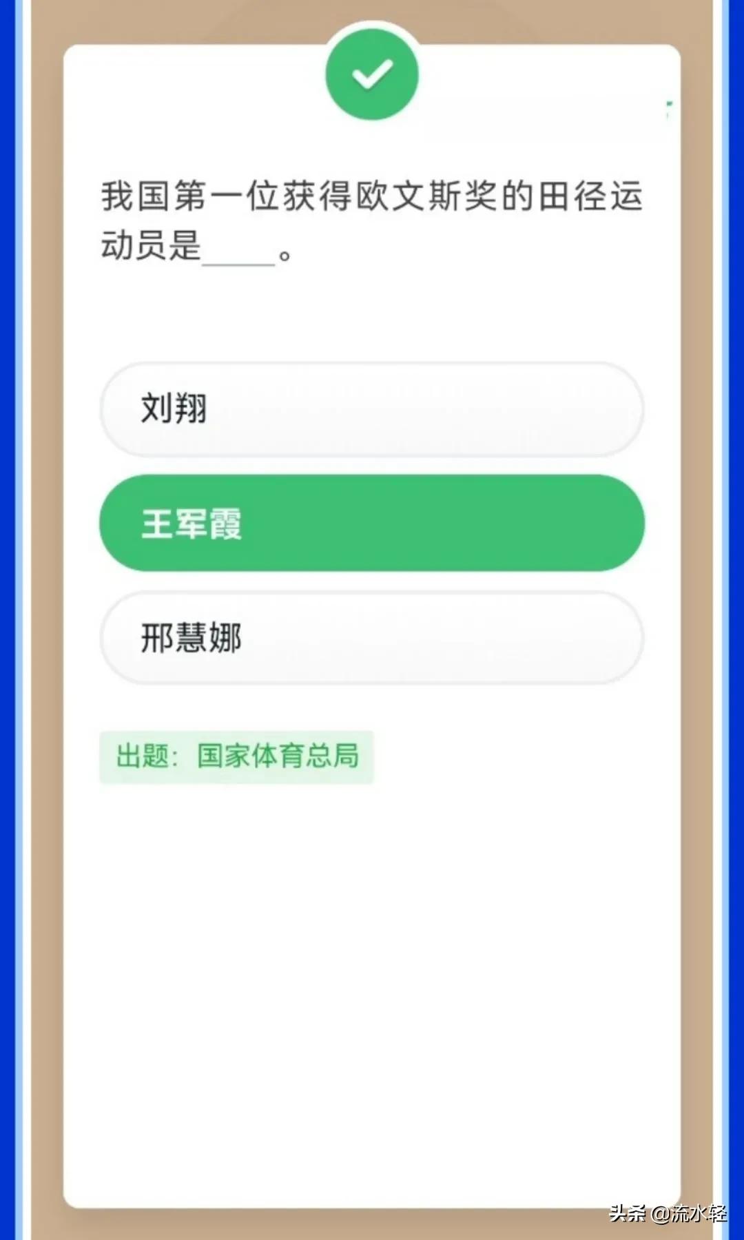 学习强国的趣味答题怎么4人答题,学习强国趣味答题怎么拿10分技巧