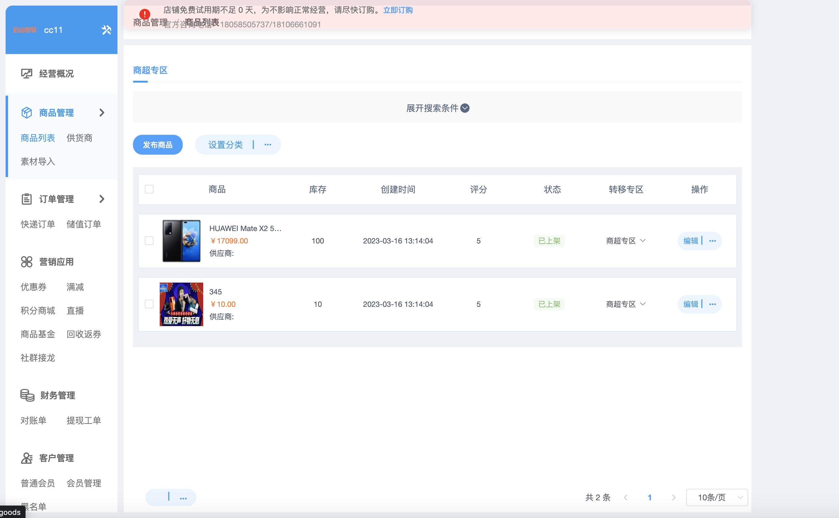 接项目赚钱软件,程序员接私活平台项目怎么样的