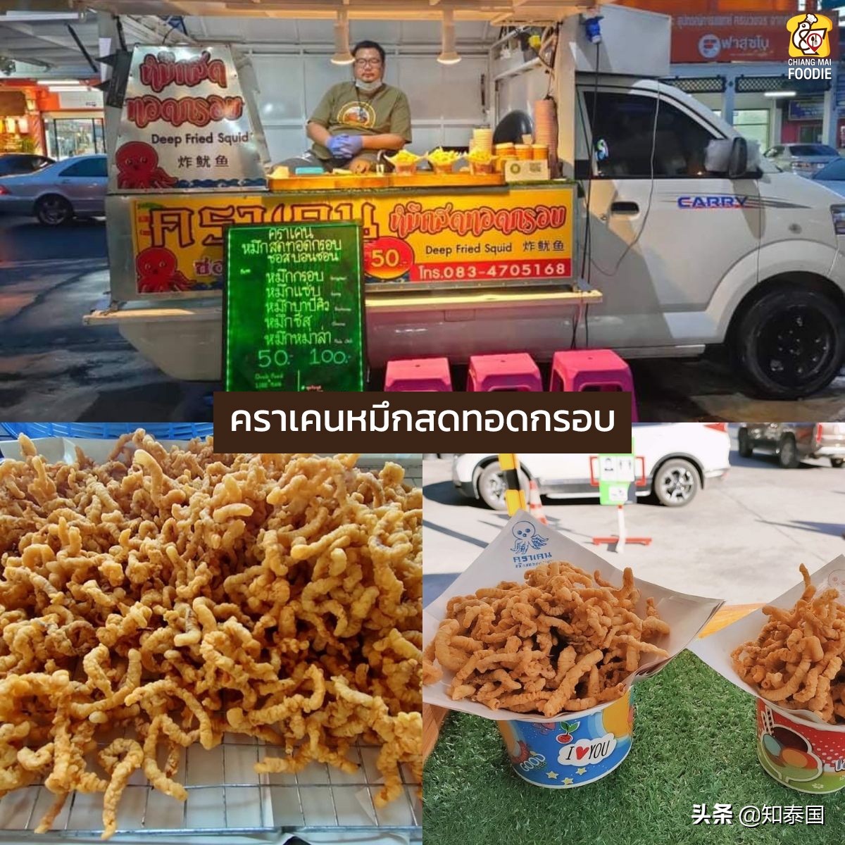 清迈夜市美食推荐,清迈排名第一的美食