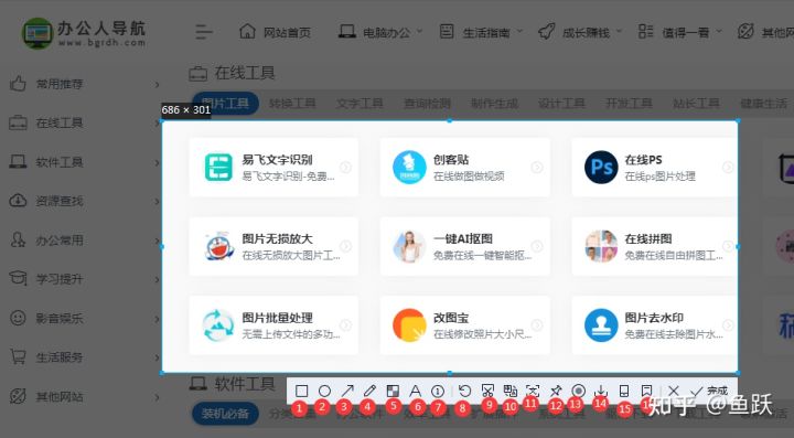 qq的截图识字功能一句一句的,qq的截图文字识别功能