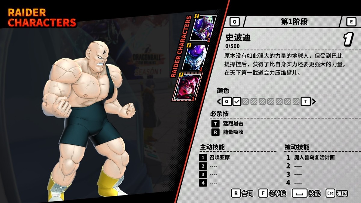 七龙珠最强游戏系列盘点,七龙珠重制格斗版