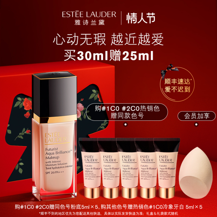 2023冬季粉底液哪款好用,2023粉底液真实测评大牌