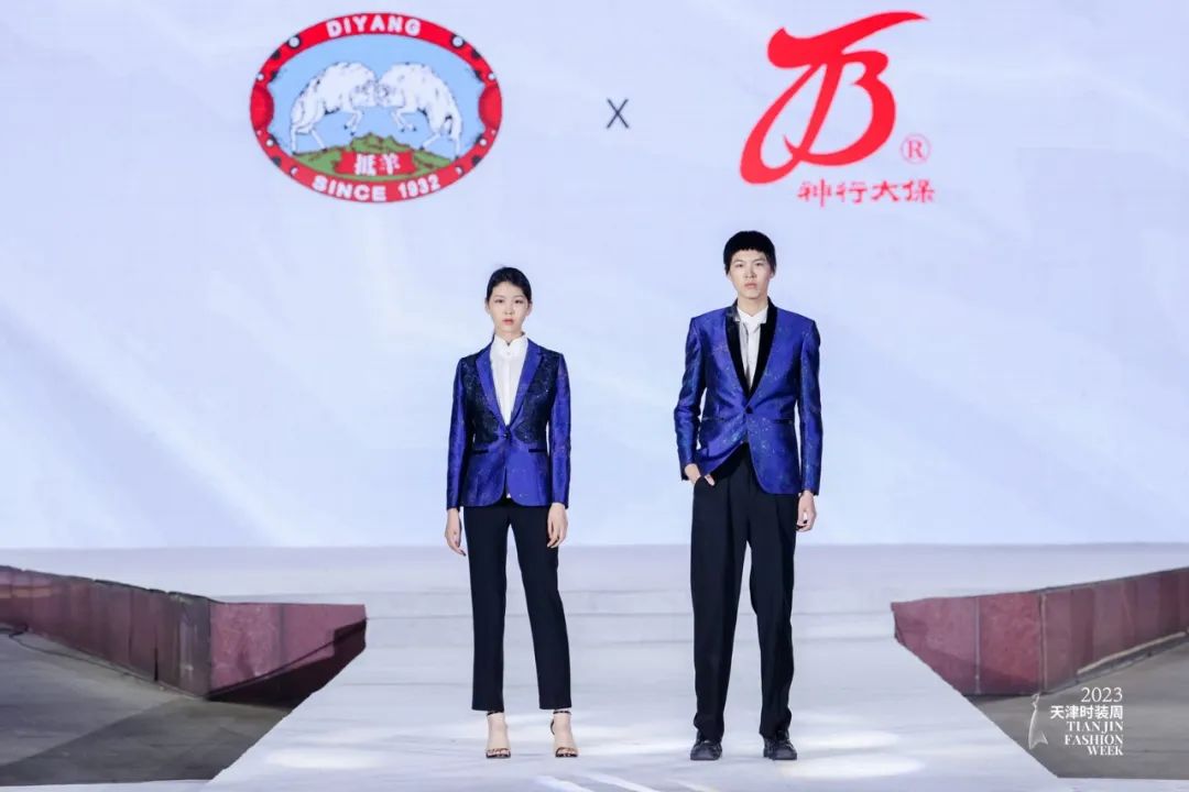 天津皮尔卡丹时装周,同心筑梦新征程天津