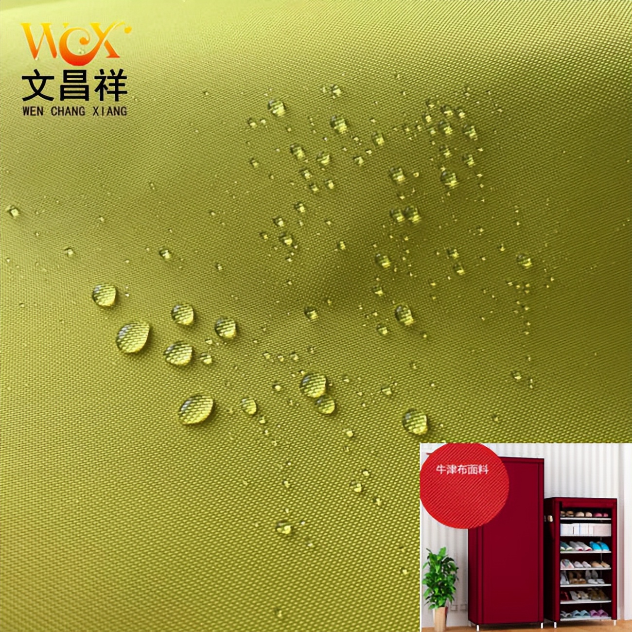 简易牛津布布衣柜,布衣柜牛津隔层布