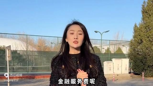 贷款购车怎么比全款购车便宜,贷款