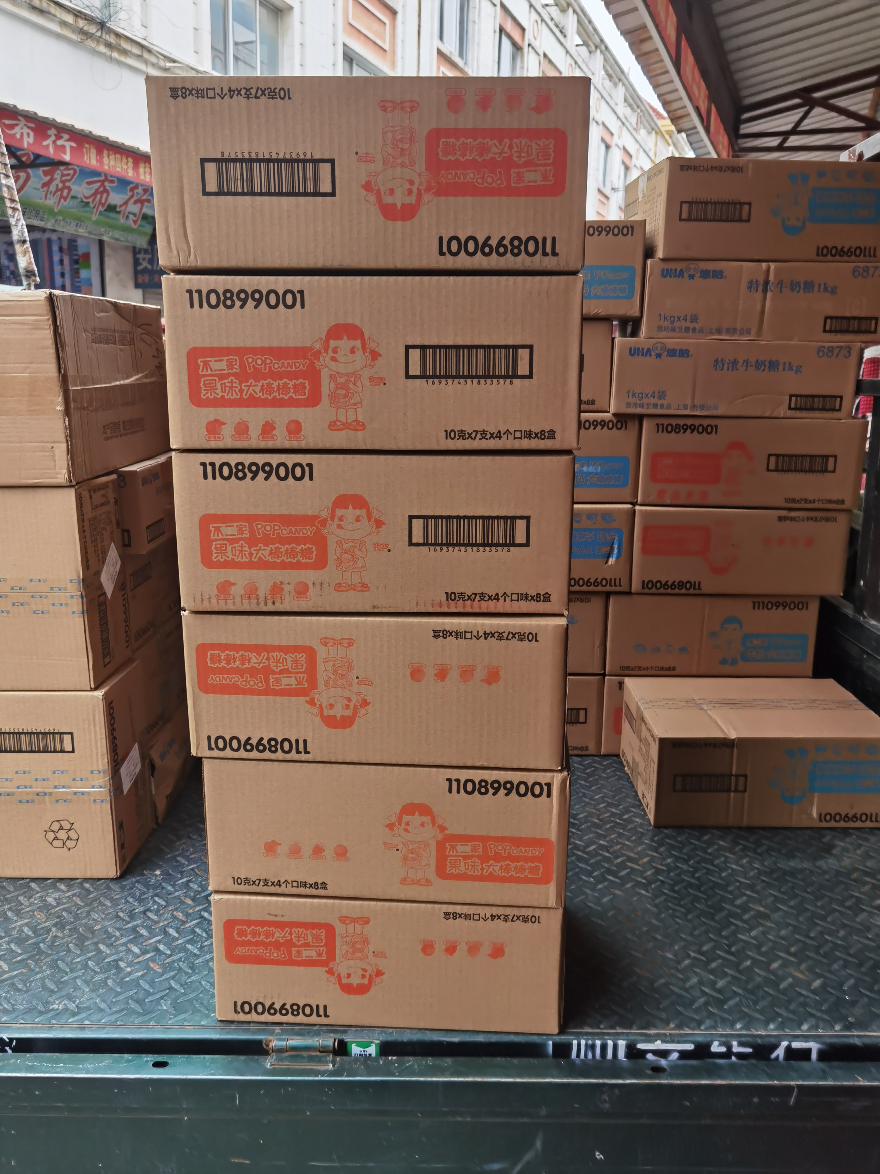 一个个体户的生活点滴