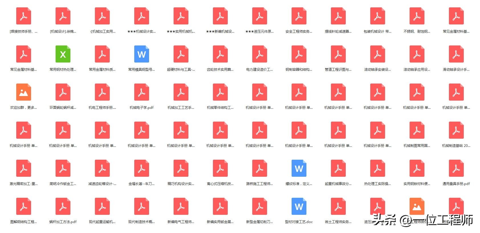 焊缝符号及焊接方法代号讲解,焊接图纸焊缝示意图