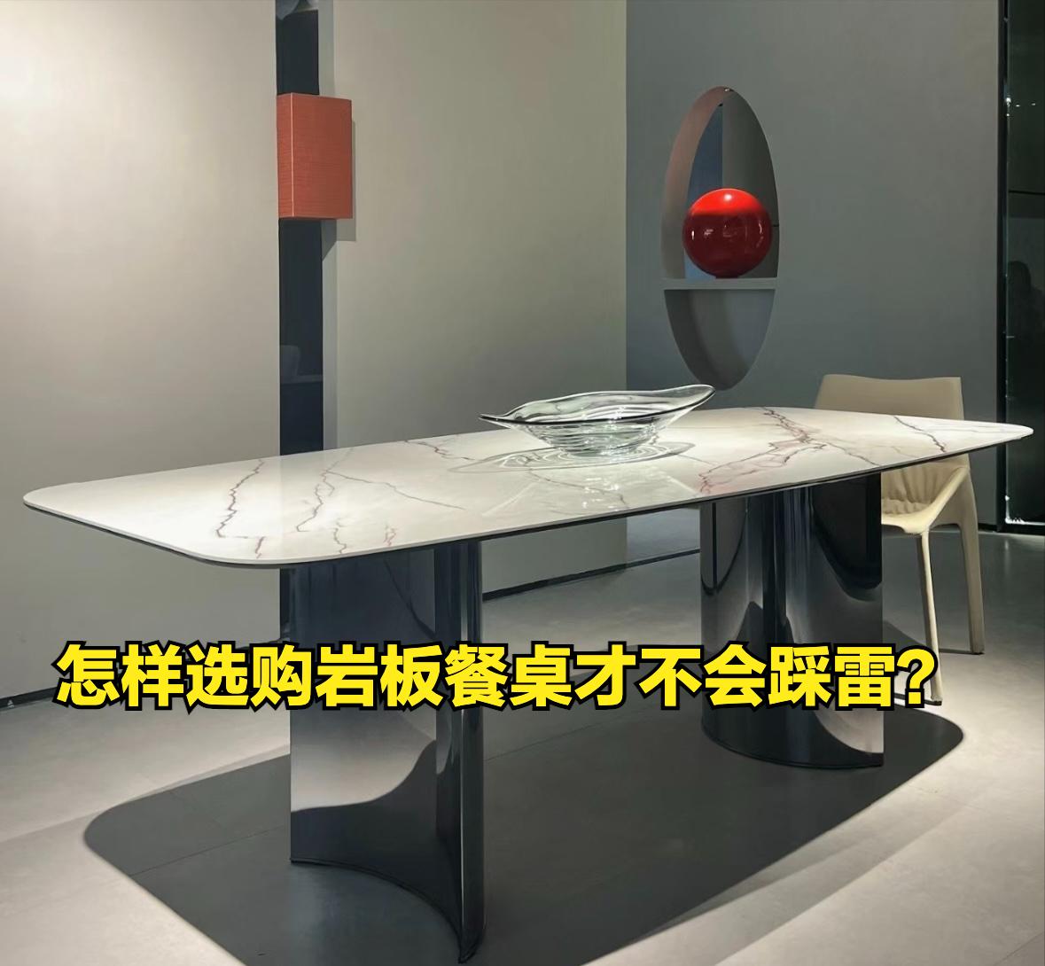 各种样式的岩板餐桌,实木餐桌和岩板餐桌效果图对比