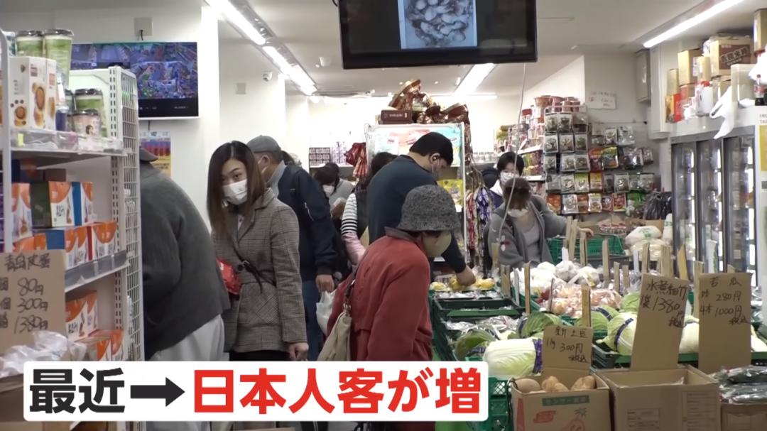 在日本开蔬菜店,中国人在日本开蔬菜店