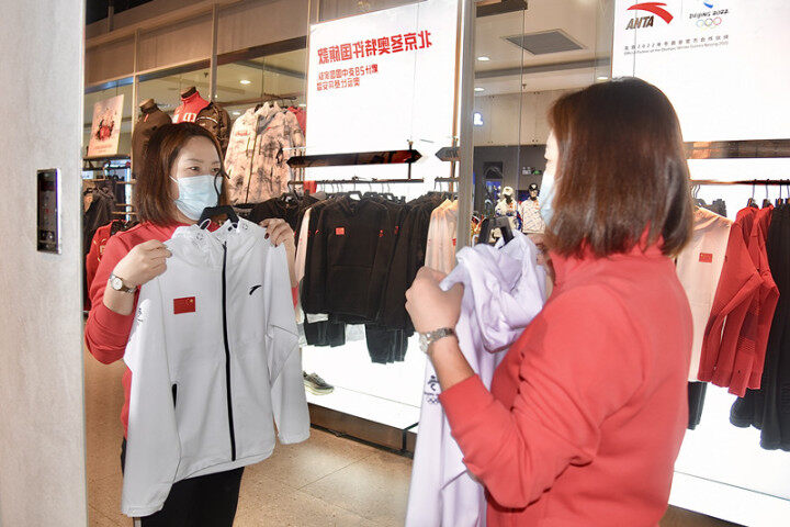 记者调查｜一墩难求、国家队同款羽绒服断码、邮票一分钟售罄……德州掀起“冬奥热潮”
