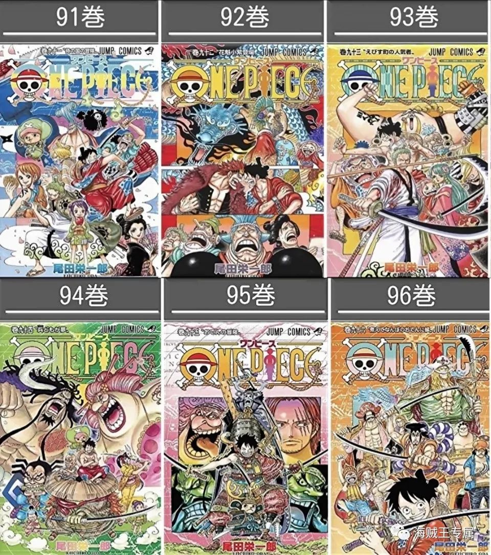 海贼王漫画1051话最新情报图,海贼王漫画最新一话剧情