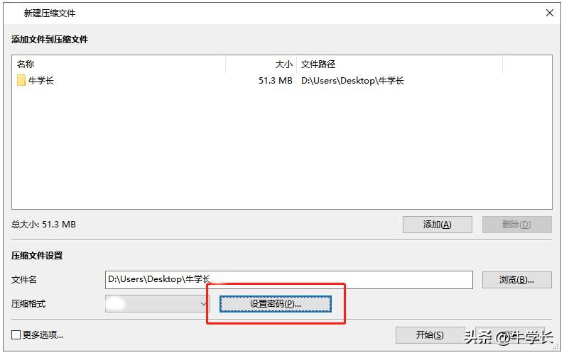 手机和电脑通用的文件夹加密方法,win7电脑文件夹如何加密
