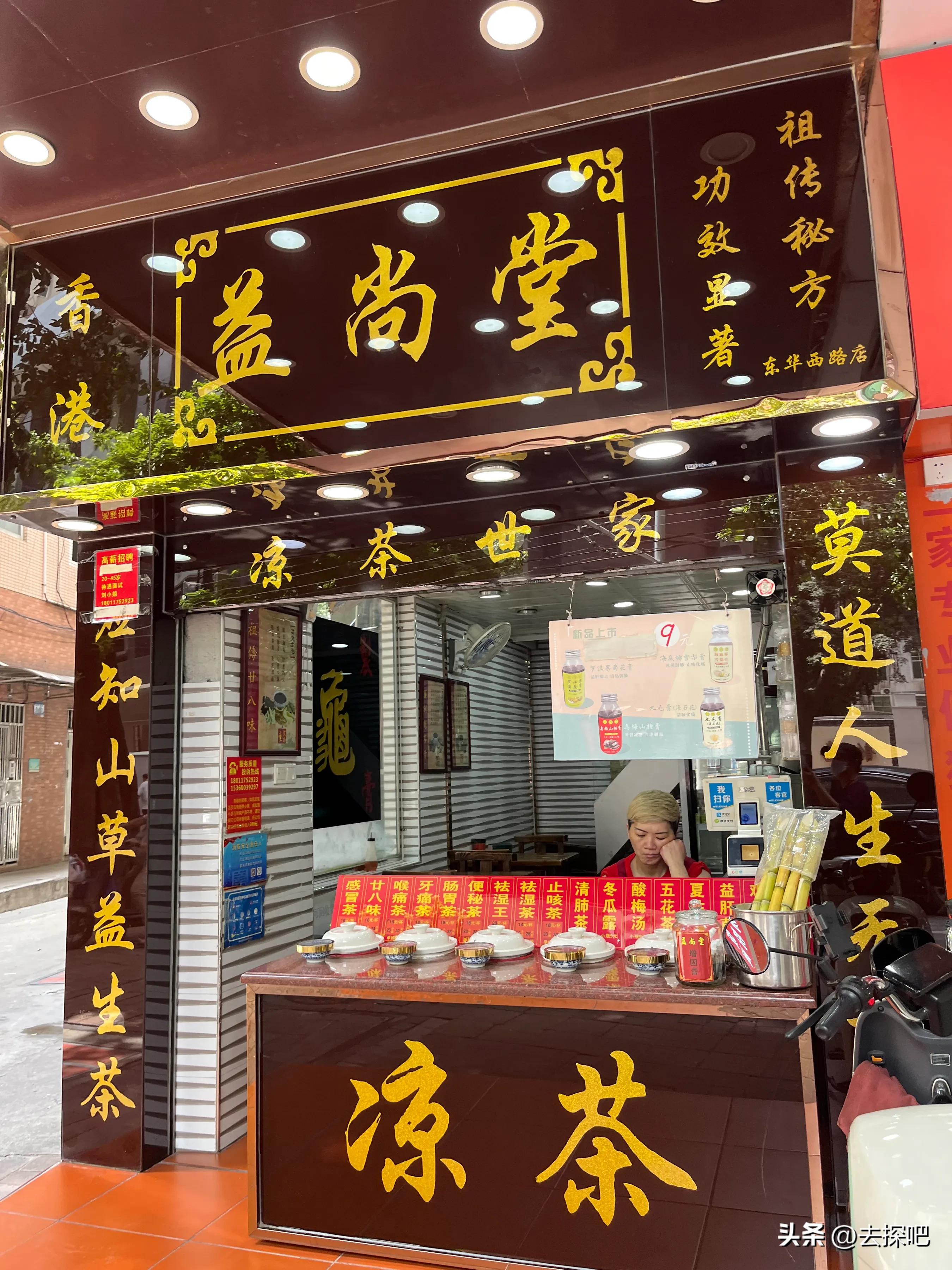 半天逛越秀攻略,广州越秀攻略顺序