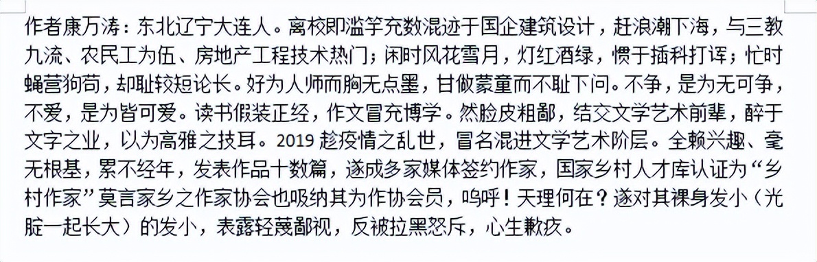 (九)神鞭尾声·秘籍咋现