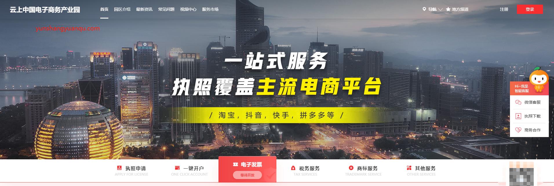 抖音做直播卖货需要办什么手续吗？