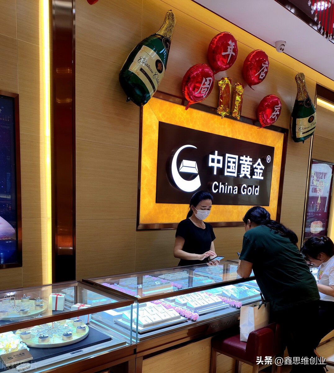 今日金价黄金回收价格多少一克,中国黄金今日金价回收价格查询