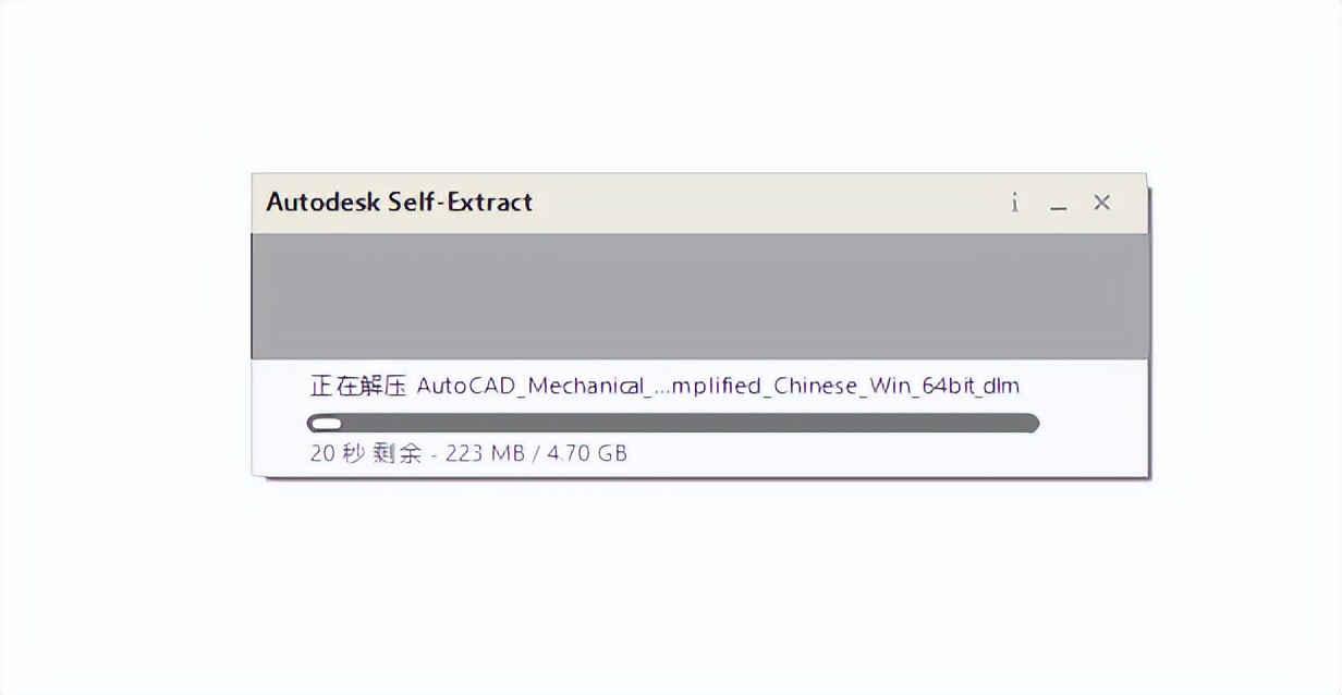 cadmechanical安装提示激活,cadmechanical2010安装教程