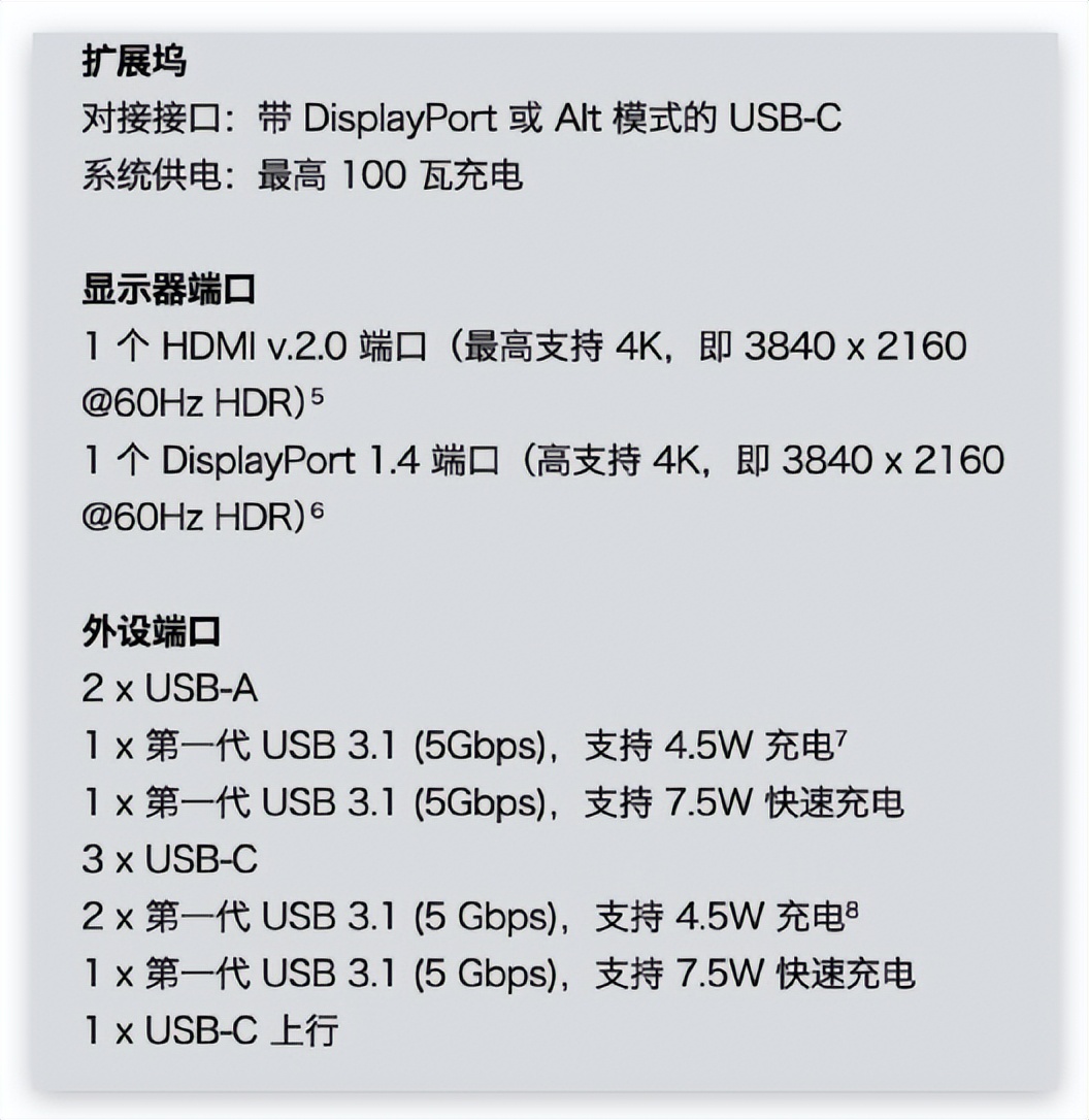 罗技logitech设备,罗技logitech音箱