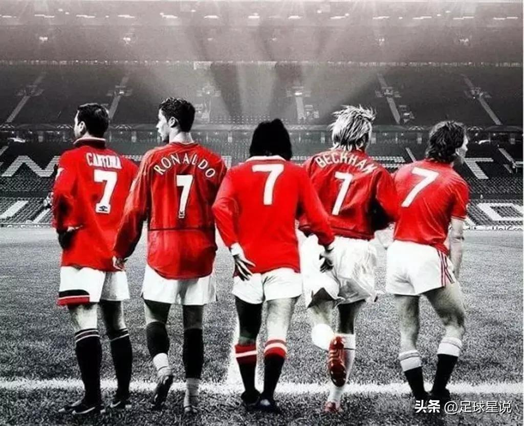 曼联下个赛季,曼联7号球衣现在谁穿