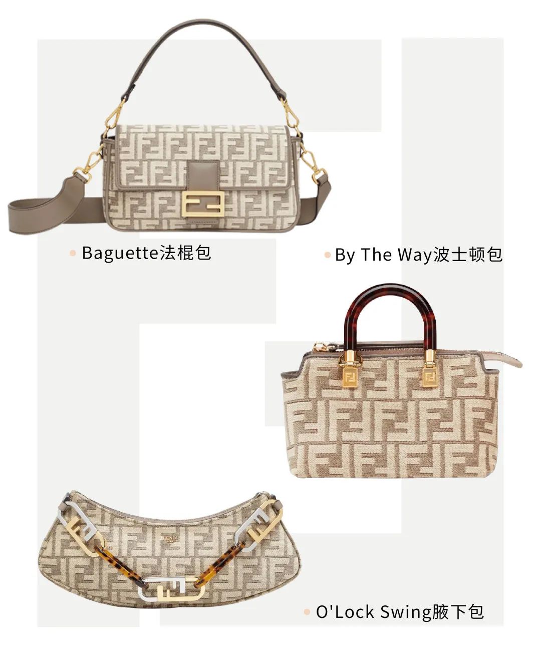 fendi去年爆款包,fendi经典名牌包包