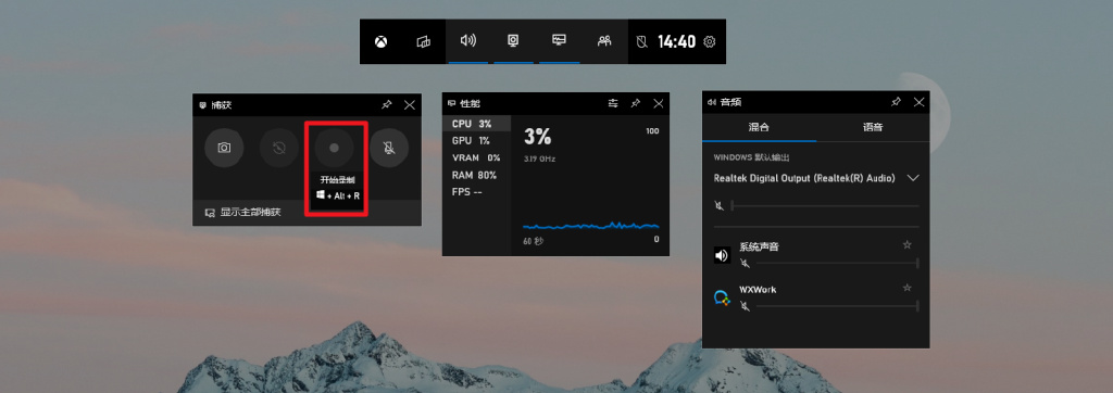 公认最好用的2个录屏软件,测试了30多款录屏软件
