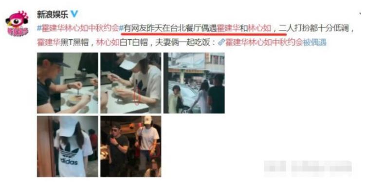 林心如给霍建华花了三亿买条项链,林心如说霍建华开豪车