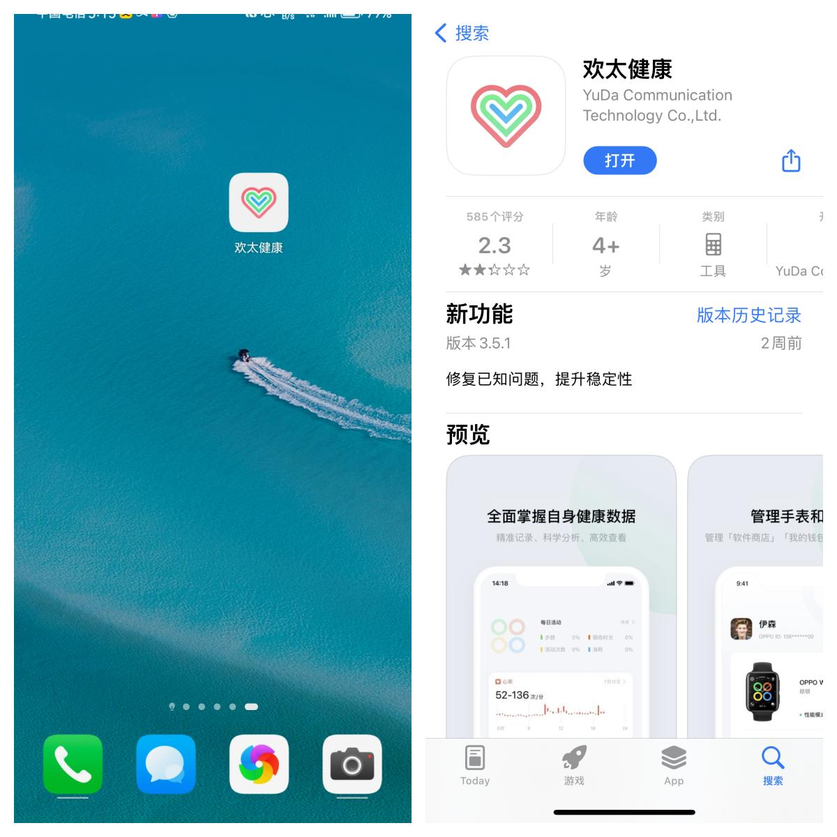 oppowatch3pro添加比亚迪车钥匙,oppowatch3pro的NFC功能